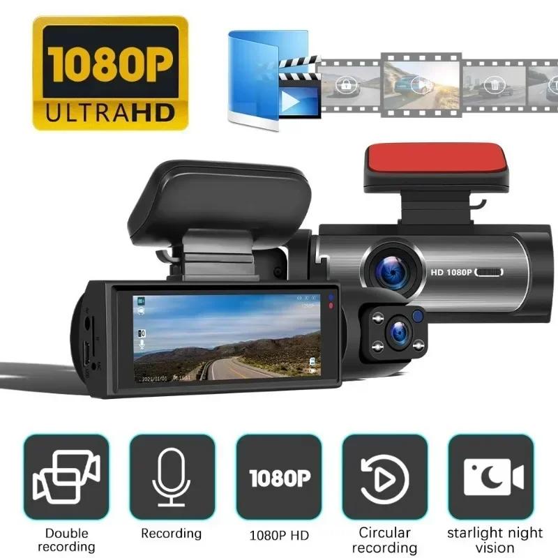 1080P Car DVR Dash Cam with WiFi, Dual Cameras, Video Recorder, Rearview Camera, Automotive Accessories