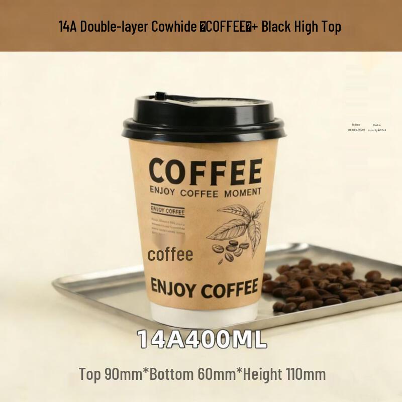 Double-Layer Kraft Hot Drink Cups