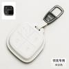 For Lynk & Co 08 01 02 03 05 06 09 Car Key Case Nappa Leather Remote Keychain Shell Protective Cover Key Protector Accessories