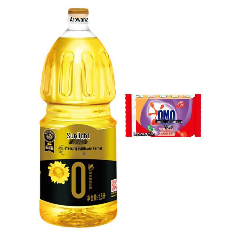 OMO Lavender Laundry Soap  Sunflower Oil Value Pack