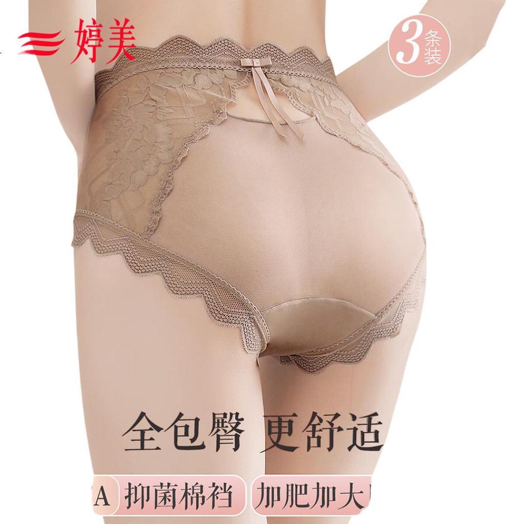 GRACEWELL [Pure Cotton Antibacterial Crotch] 3-Pack Sexy Lace Women's Underwear, Seamless, Plus Size, Pure Desire Thin Style, 2026 New Collectio