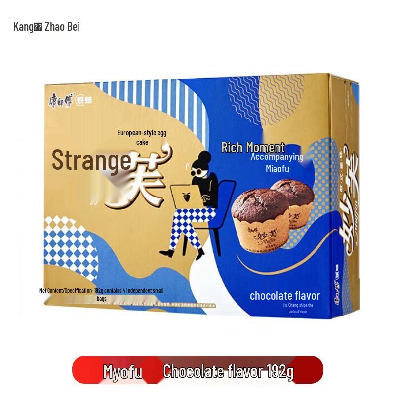 Master Kong Miaofu European Style Chocolate Cake