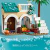 LEGO Disney Princess Rosas Town and Asha 43223