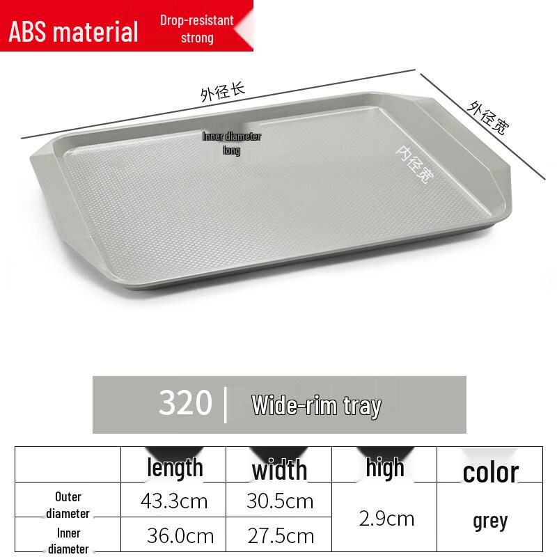 Rectangular Plastic Serving Tray