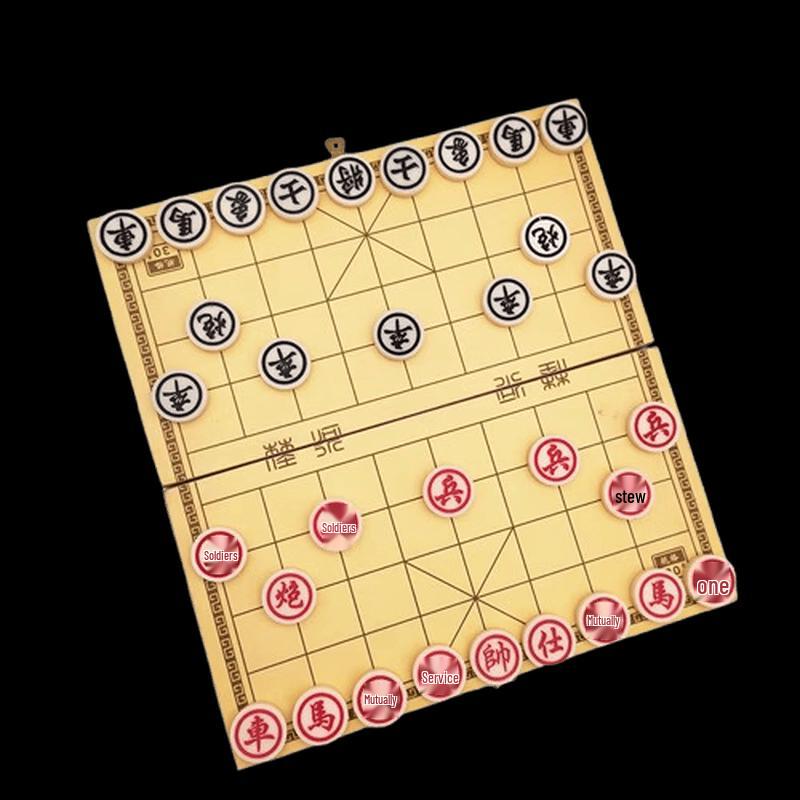 MOTION PARTNER Wooden Folding Chinese Chess Set