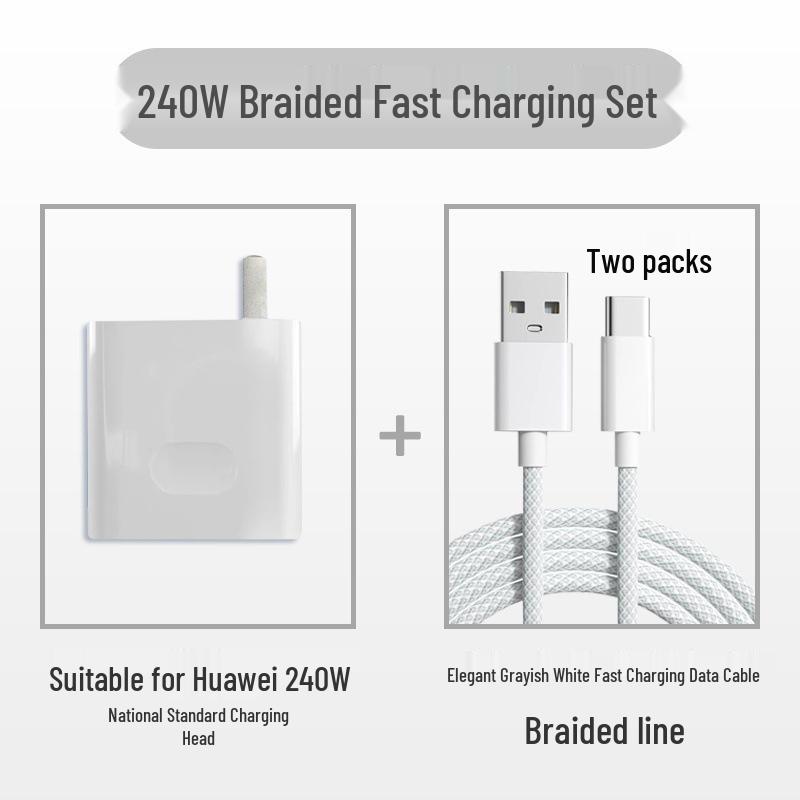 120W Super Fast Charger and 66W Flash Charging Cable Compatible with Huawei and Honor Phones.