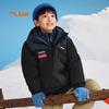 Kids' Four-Proof Warm Down Jacket