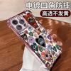 European and American Creative Eye Love Applies To Iphone14 Airbag Mobile Phone Case Apple 17promax Anti-drop Protective Case