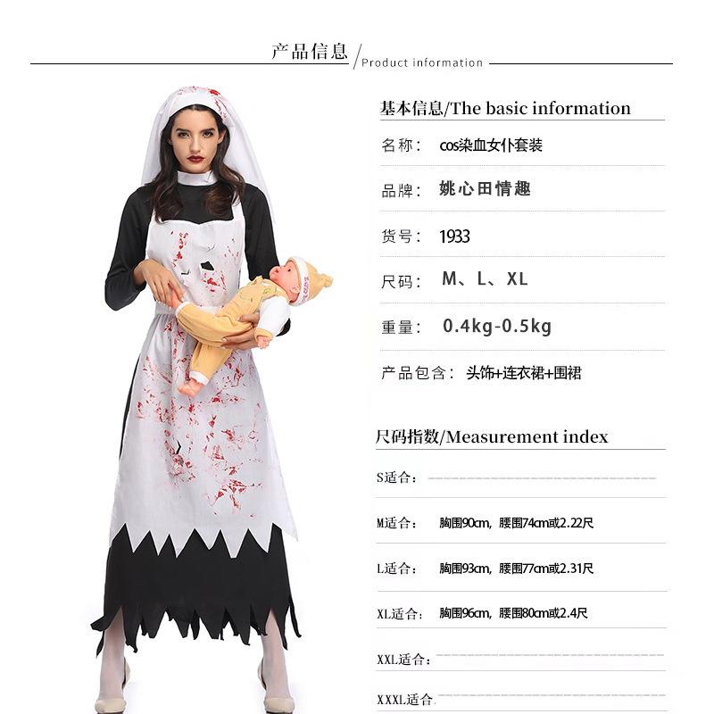 Halloween Nun Costume for Women Adult Role Play Outfit, Priest Cross Gothic Cosplay Dress, Anime Girl Party Fancy Dress