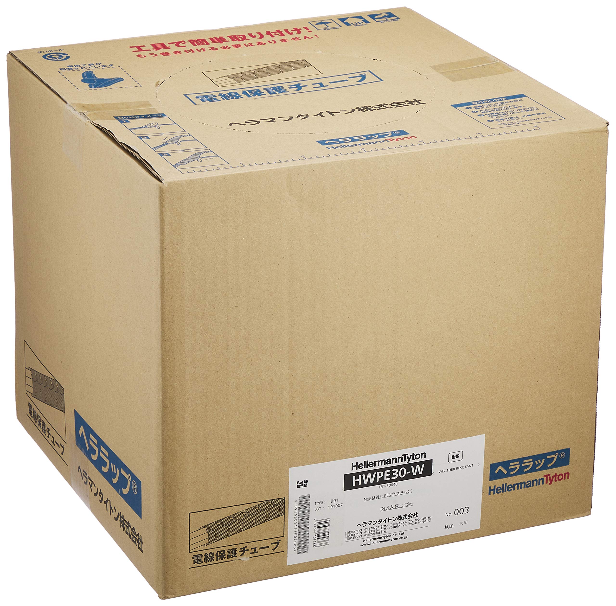 

HellermannTyton Hellawrap Weather-Resistant Grade HWPE30-W25m Roll