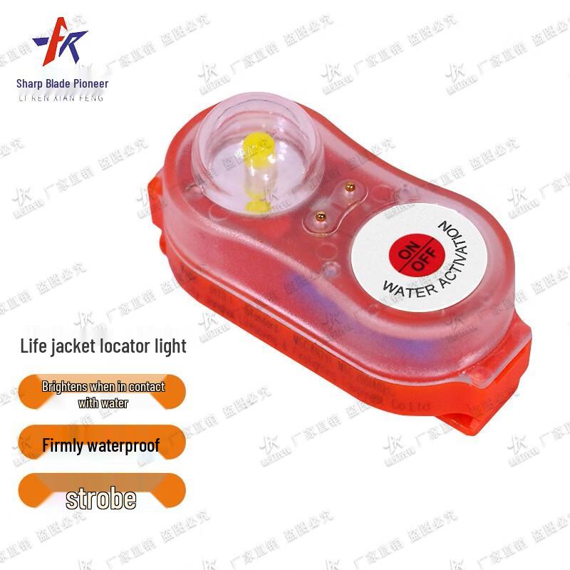 Sharp Blade Vanguard Water Rescue Equipment