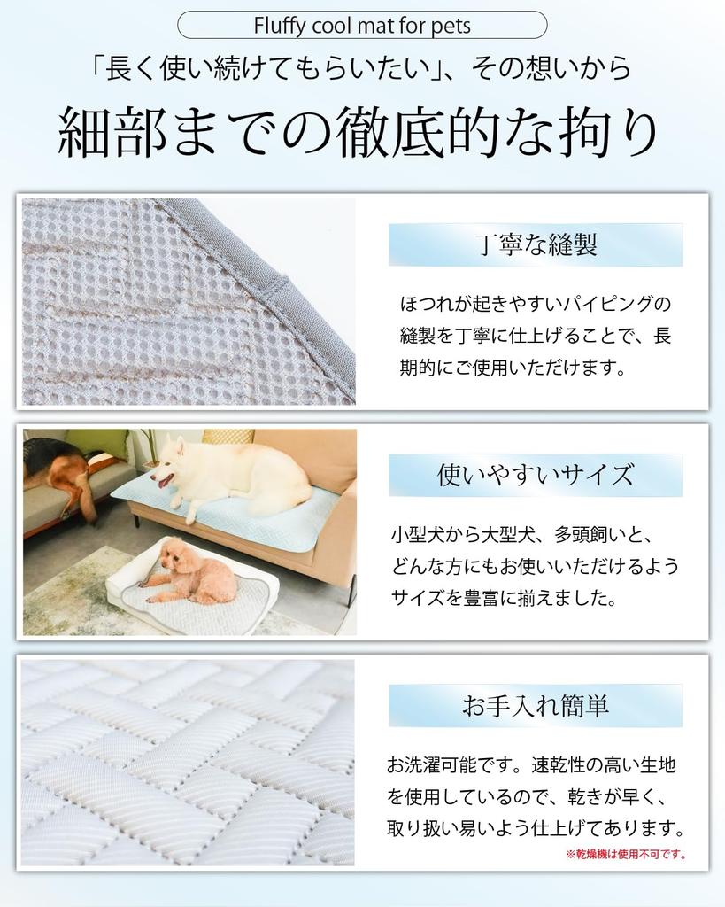 INULABO Cool Pet Cold Cool Touch Cooling Bed Quick Fully Washable the Extreme Heat In an ECO L Sheets, Feeling, Sheets, Pad, Drying, [Survive Way! ]