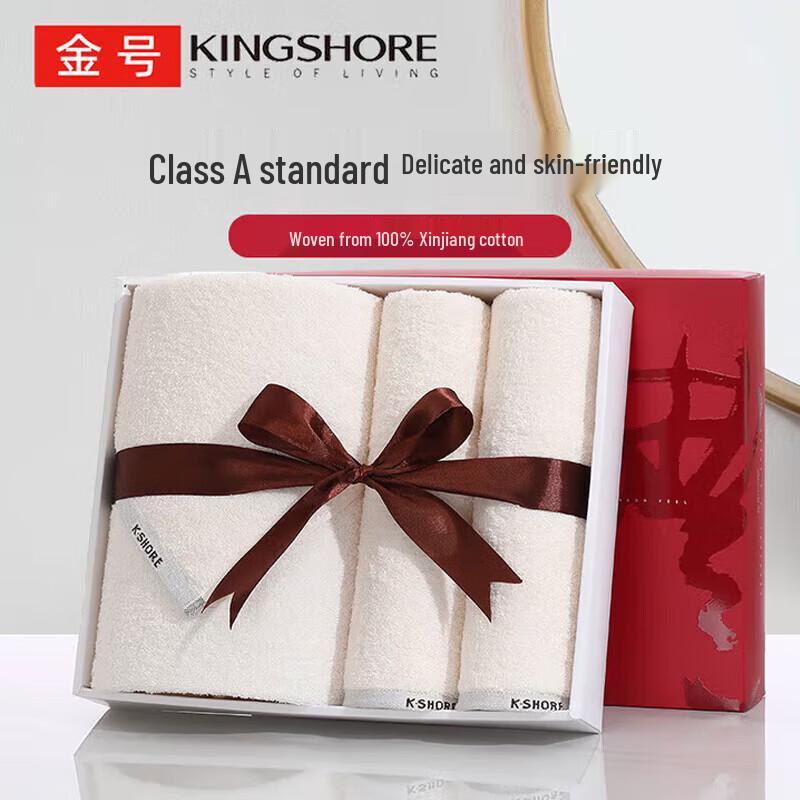 KING SHORE Pure Cotton Absorbent Towel 3-Piece Gift Set for Swimming