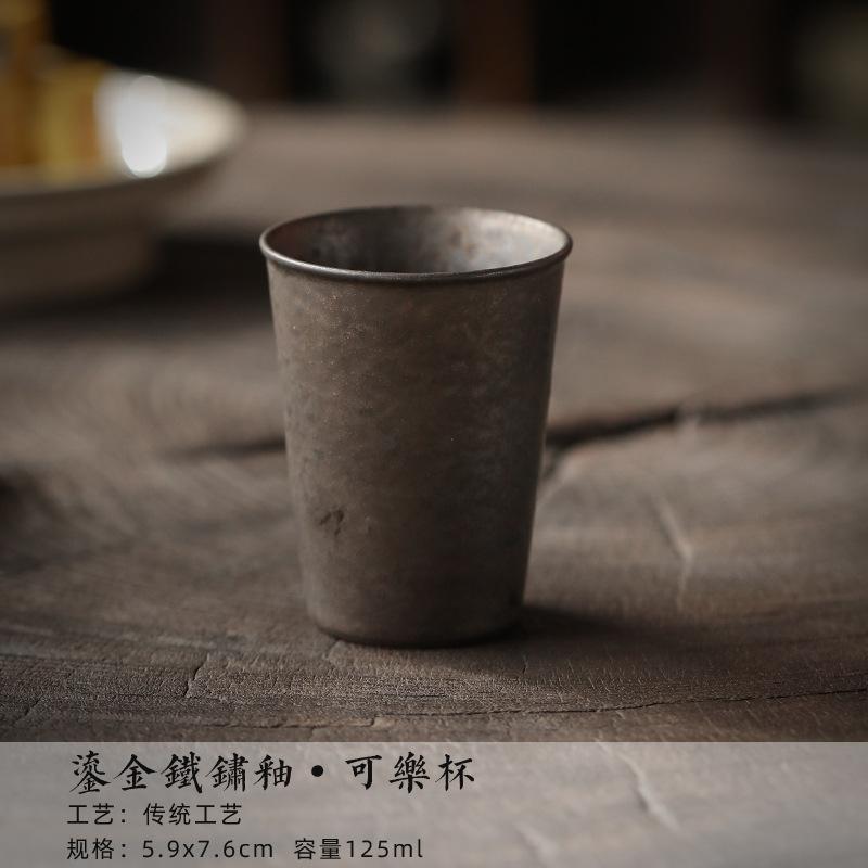 125ml Handmade Gilded Rust Glazed Ceramic Cola Cup Tea Making Tea Bowl Aroma Smelling Mug Personal Master Cup Coffee Mug Teaset