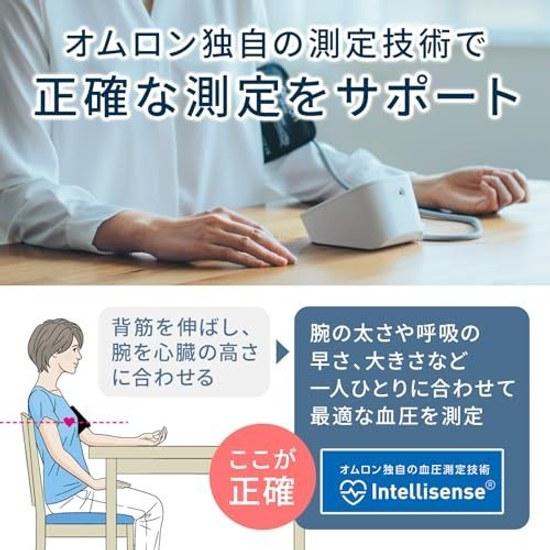 Omron Upper Arm Blood Pressure Monitor HEM-7140 Series HCR-7204T