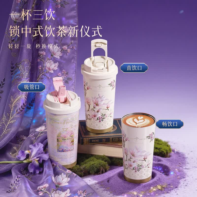 Germ Su Embroidery Dual-Drink Insulated Straw Cup