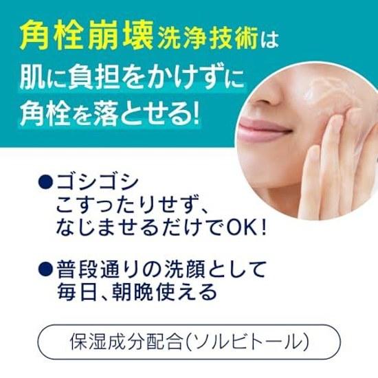 Bioré Ouchi de Este Gel Cleanser Smooth Skin Clear Relax Aroma Scent 180g Pores Sebum Breakdown Pore Dirt