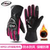 SUOMY Winter Motorcycle Gloves Men Warm Waterproof Windproof Impact Resistant Touchscreen Compatible Cycling Protective