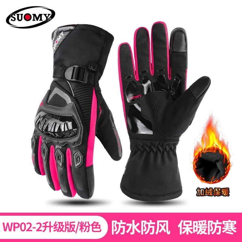 SUOMY Winter Motorcycle Gloves Men Warm Waterproof Windproof Impact Resistant Touchscreen Compatible Cycling Protective