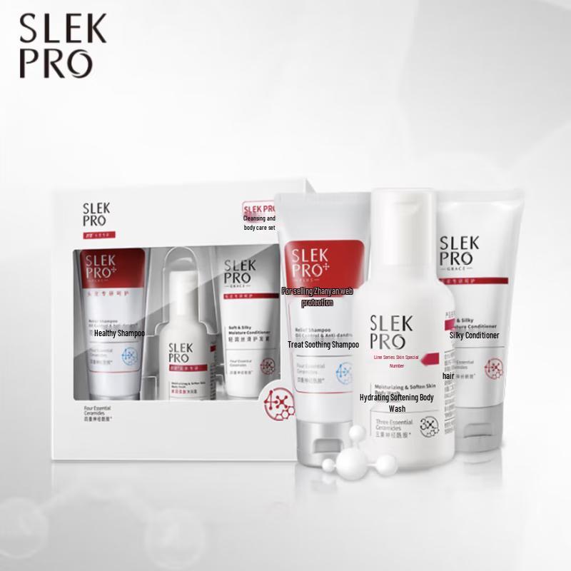 ShuLei PRO Travel Hair & Body Care Set