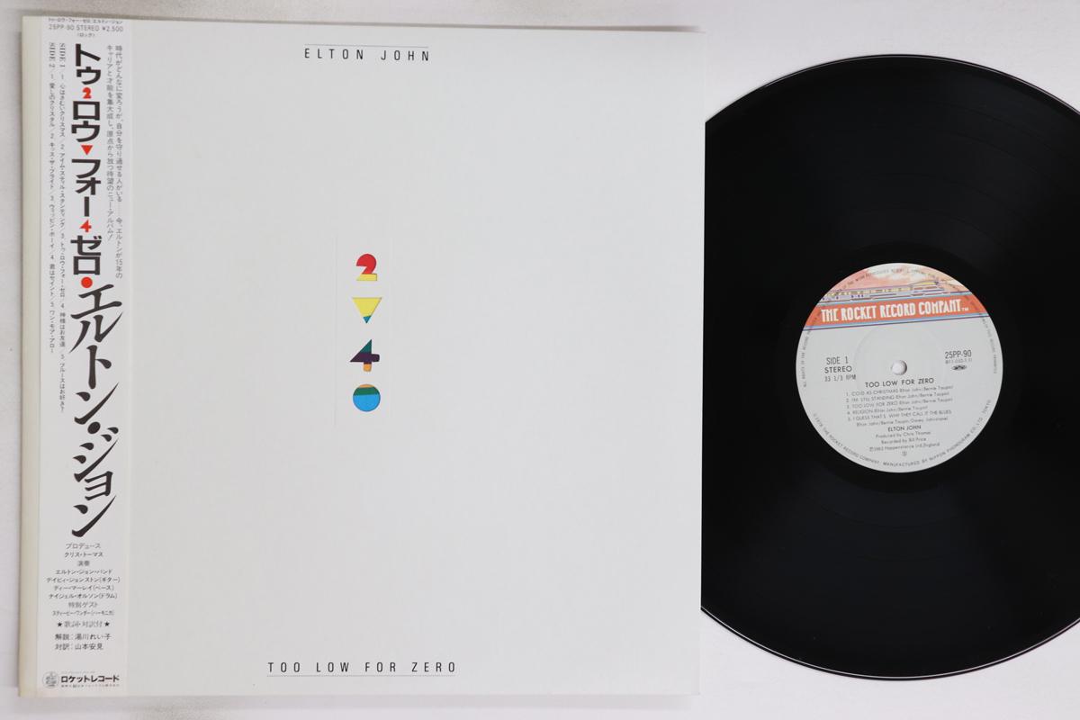 

LP Record ELTON JOHN - Too Low For Zero (- Die Cut Sleeve) 25PP90 ROCKET 1983 Japan Obi Rock Used