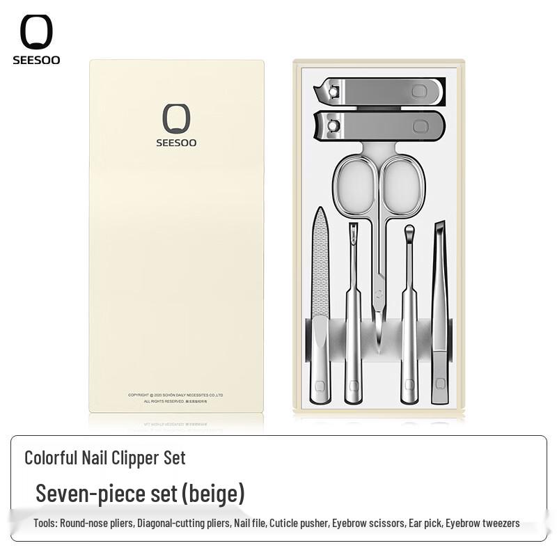 

Qisu 7-Piece Nail Care Set