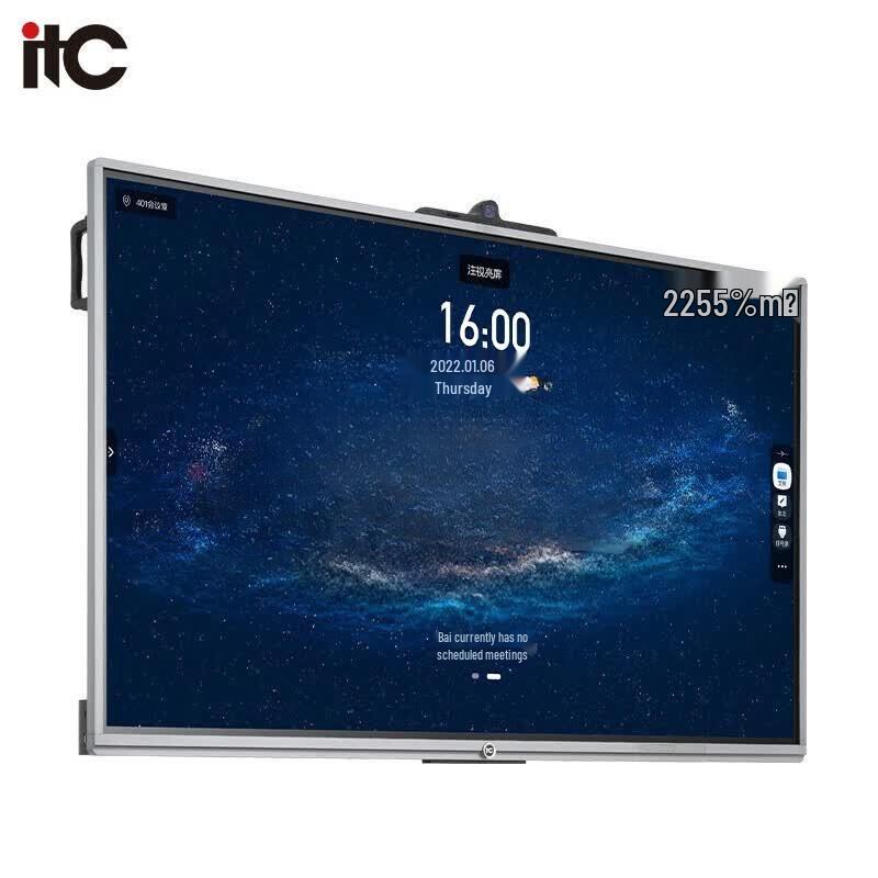 ITC Interactive Smart Flat Panel for Conference Rooms (CN Version)