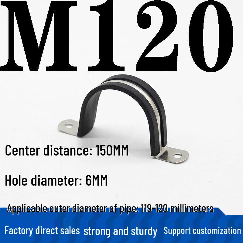 304 Stainless Steel U-Shaped Pipe Clamp with Pad for Water/Cable