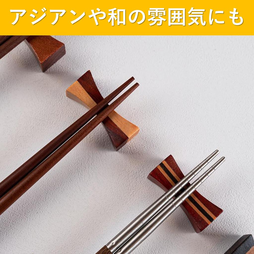 SAKIRABITO Wooden Chopstick Japanese Style Cutlery Natural Set of 6 Types Rests, Rests, Wood, 6,