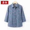 Women's Floral Print 3/4 Sleeve Loose Shirt