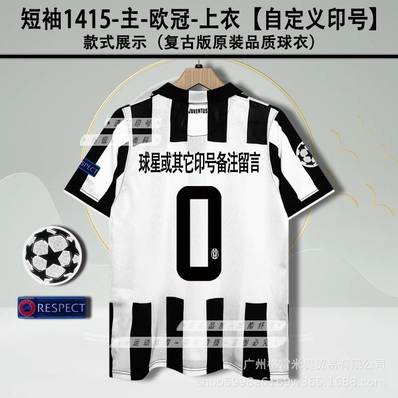 95979899001415162627 Juventus jersey C Rodibala Pirlo Pogba long-sleeved football jersey
