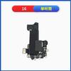 1 Pcs Earpiece Wi-Fi Antenna Cable Repair Part for iPhone 16 Series - Compatible with iPhone 16 16Plus 16Pro 16Promax 16E