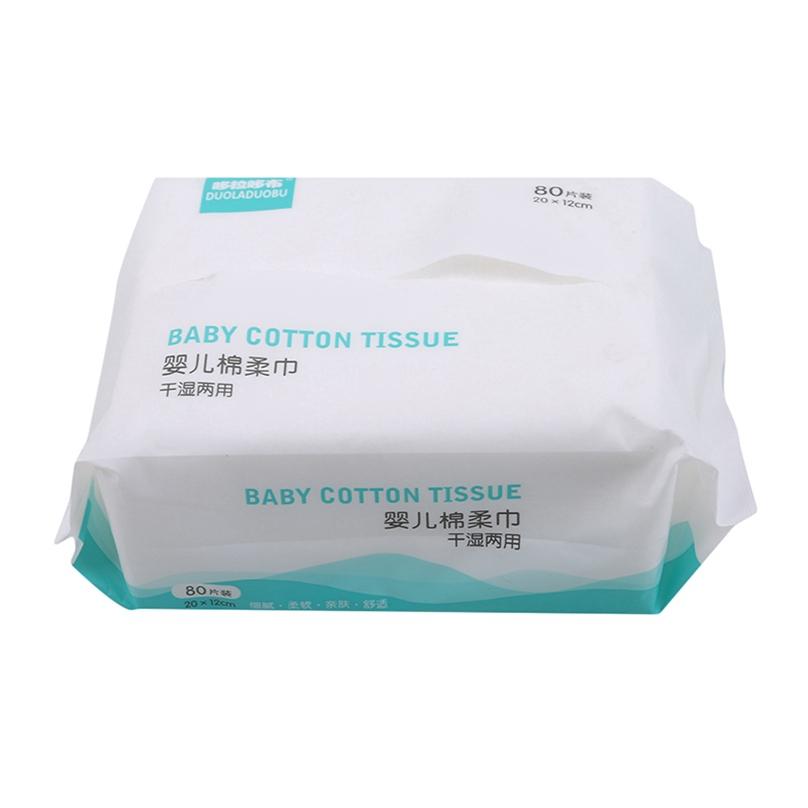 Durable Practical Baby Soft Cotton Tissue Wash Face Towel