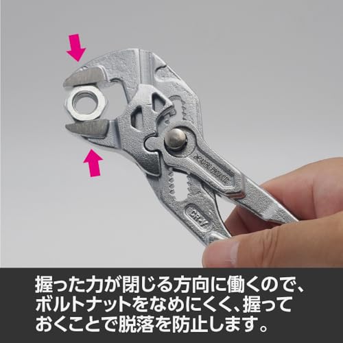 Pliers Wrench 250 PW695 | Pliers, Pliers, Spanners, Work Tools, DIY, Astro Products