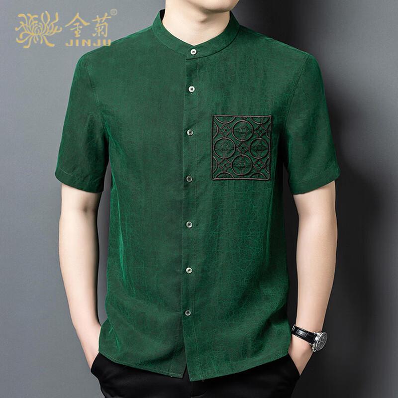 

Men s Reversible Mulberry Silk Short-Sleeve Chinese Style Shirt 2XL