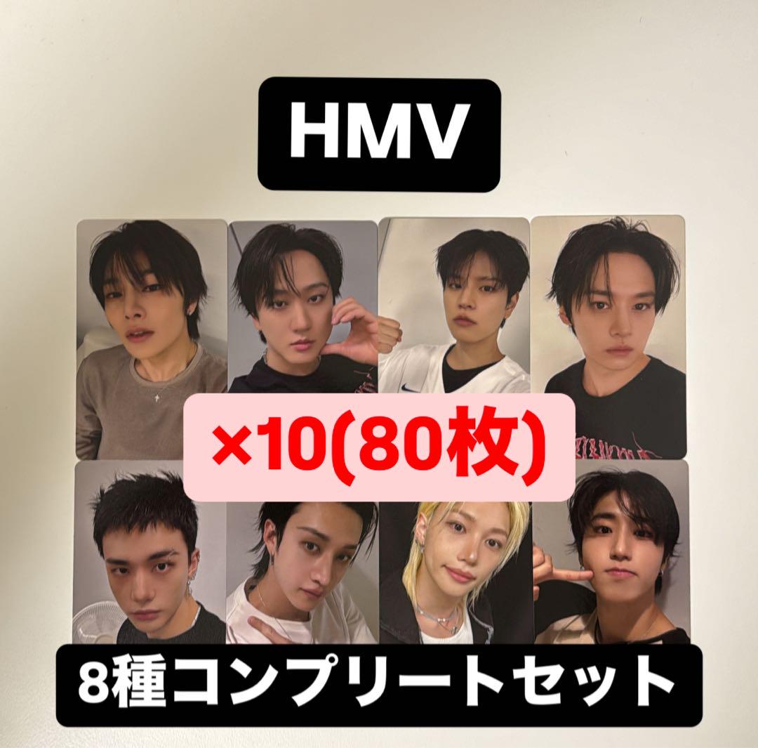 

[USED] straykids KARMA HMV Bonus A Lakidro Trading Cards 8 Types x 10