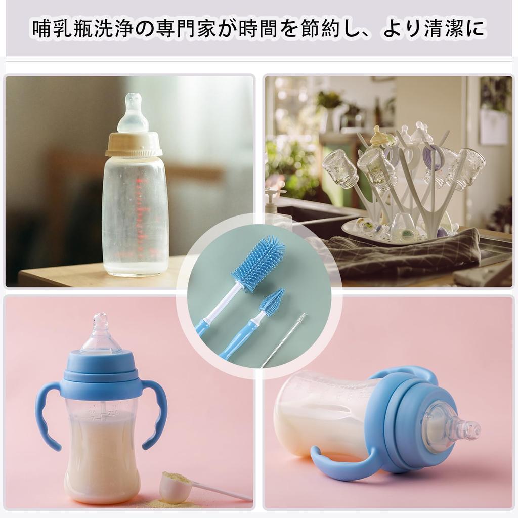 MAEXUS Bottle Brush [Set of 3] Silicone Baby Bottle Brush with 360-Degree Rotating Nipple Cleaner, Ideal for Cleaning Baby Bottles, Cups, Nipple