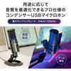 Audio-Technica AT2020USB-XP Condenser Microphone Noise Reduction USB Microphone with Auto Gain Co...