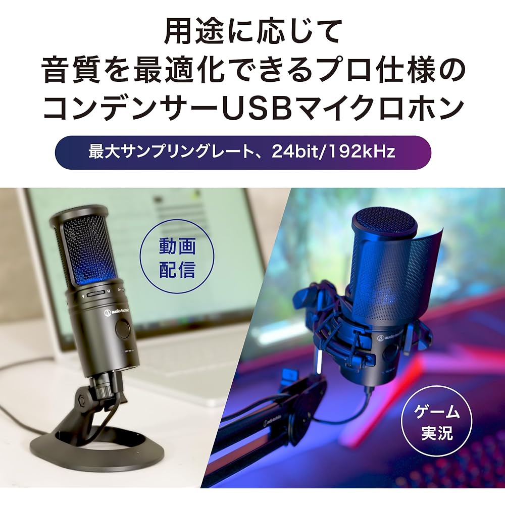 Audio-Technica AT2020USB-XP Condenser Microphone Noise Reduction USB Microphone with Auto Gain Co...