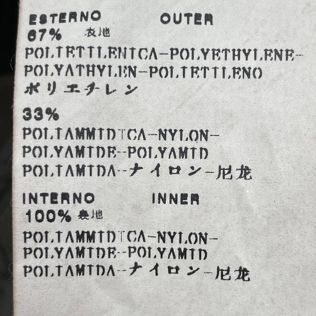 C.P.COMPANY 51187567 Brown Lined Jacket Jacket 48 BrownUsed