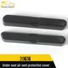 Under-Seat Air Outlet Protection Cover for 20 Models, 3 Series - Car Air Conditioning Patch Accessory