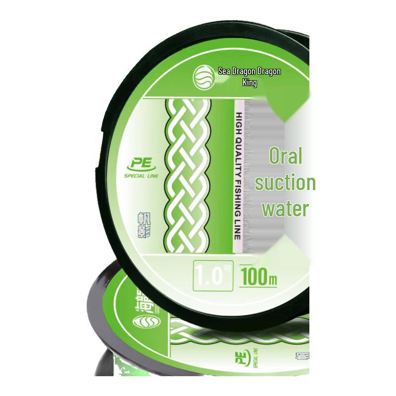Hailongwang Fanying X8 Braided PE Fishing Line 0.8 (No.1)