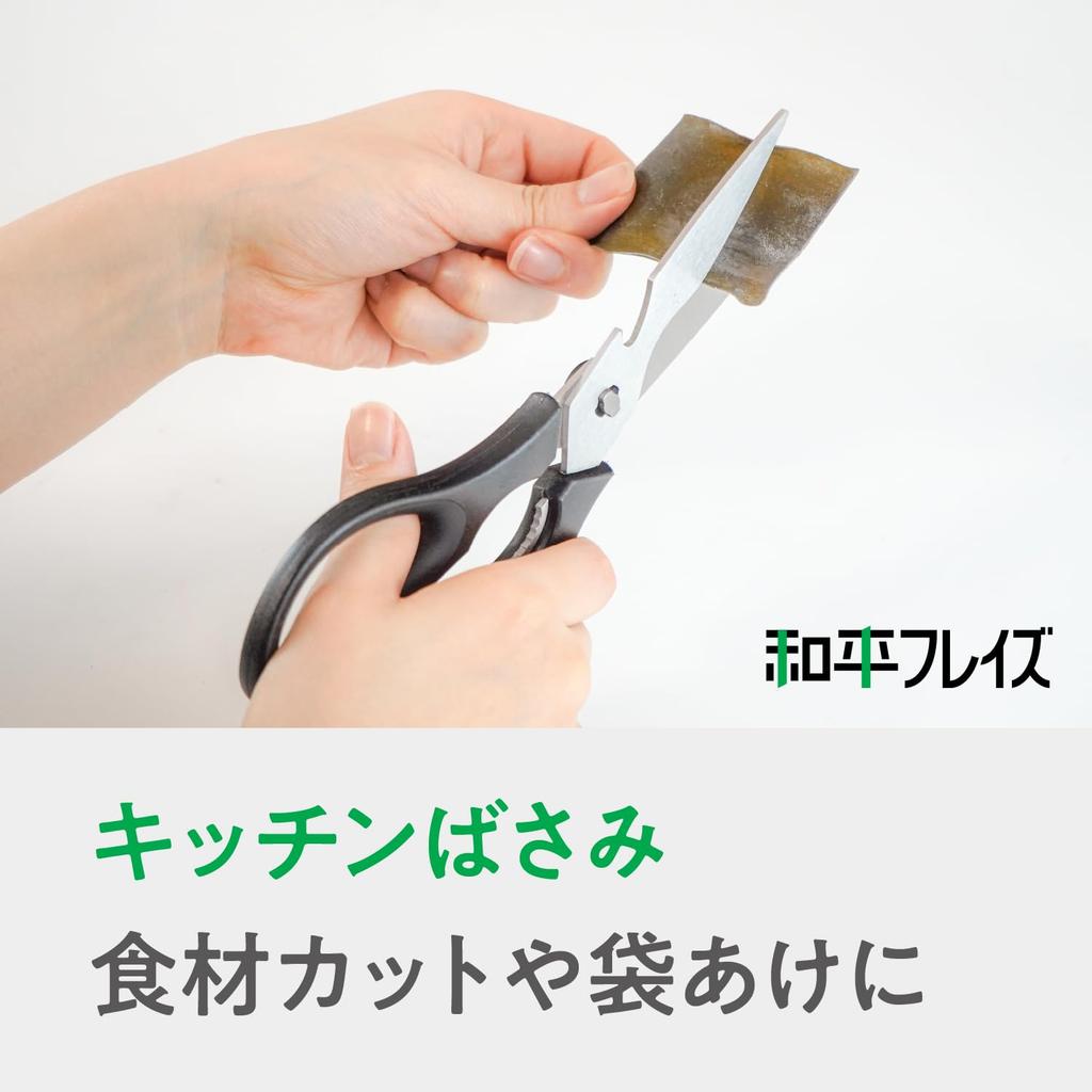 Wahei Freiz Single Person Living Set Cooking Utensil Santoku Kitchen Kachikore 3-piece Set Peeler, Knife, Scissors, RE-7470