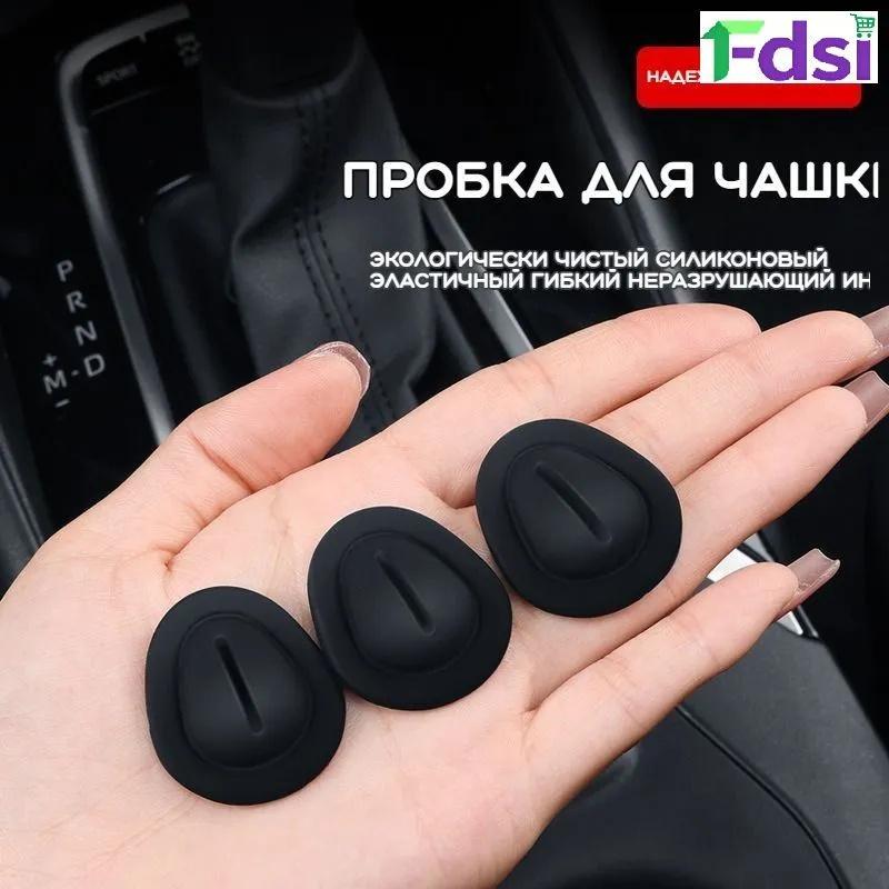 

Подстаканник One Size чёрный