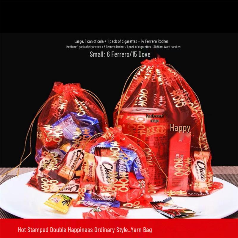 Chinese Style Wedding & Party Favor Candy Bags and Gift Boxes