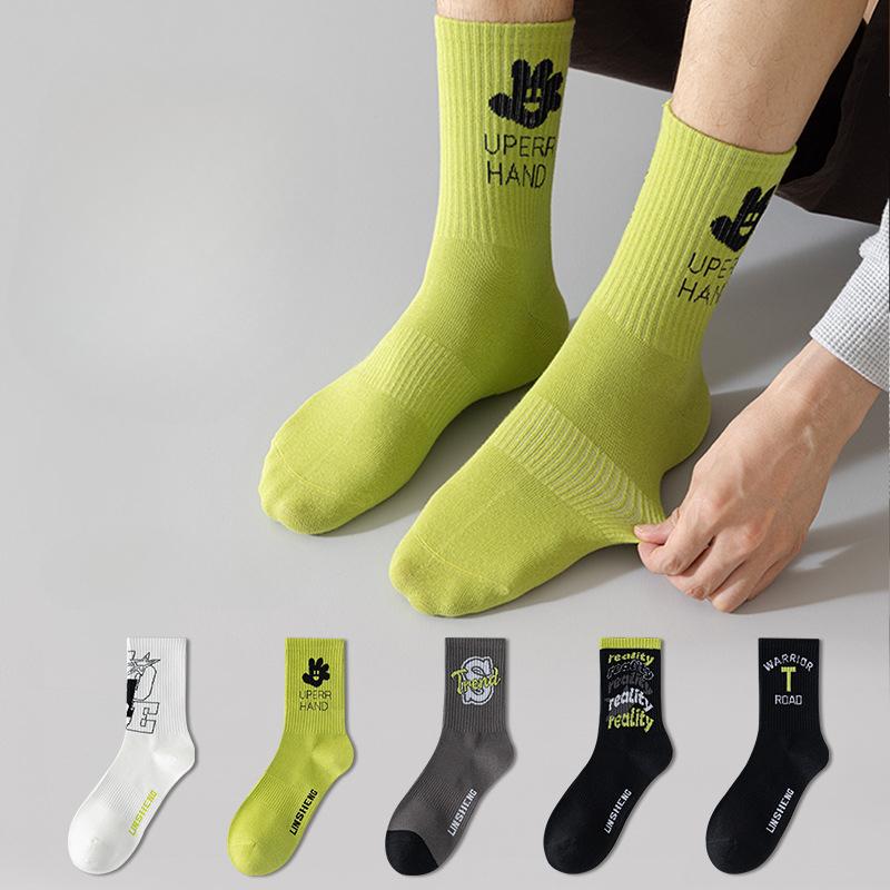 5 Pairs of Basketball Socks Men's Cotton Anti-odour Sports Mid-calf Youth Junior High School Students Summer Thin Tide Socks Male
