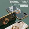 Suitable for iphone17 mobile phone case 16pro electroplated ring protective case 13/14 car magnetic case XR/XS