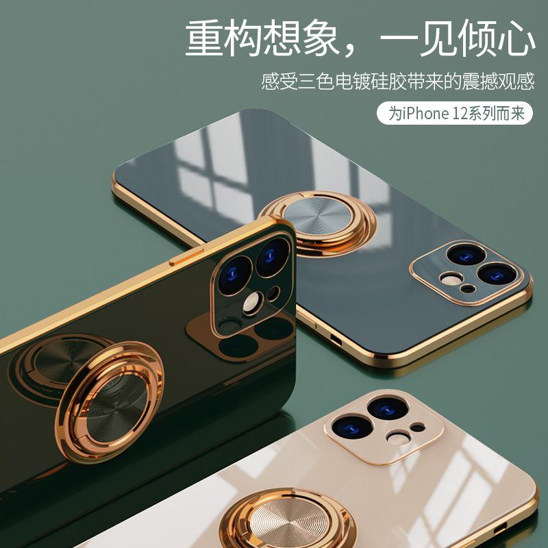 Suitable for iphone17 mobile phone case 16pro electroplated ring protective case 13/14 car magnetic case XR/XS