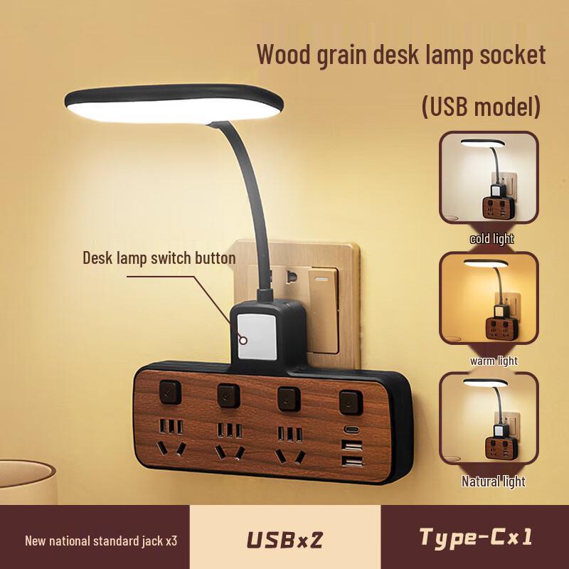 

Zhuochi Eye-Protection Desk Lamp with USB and 3 Color Modes CN plug (adapter included)