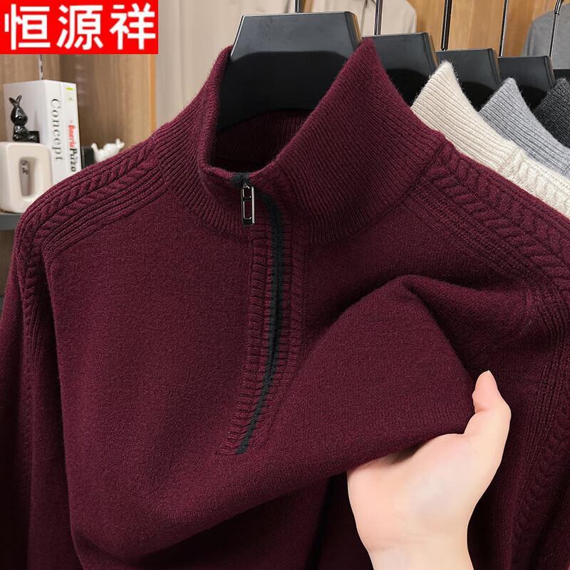 Hengyuanxiang Men's Half-Zip High-Neck Sweater